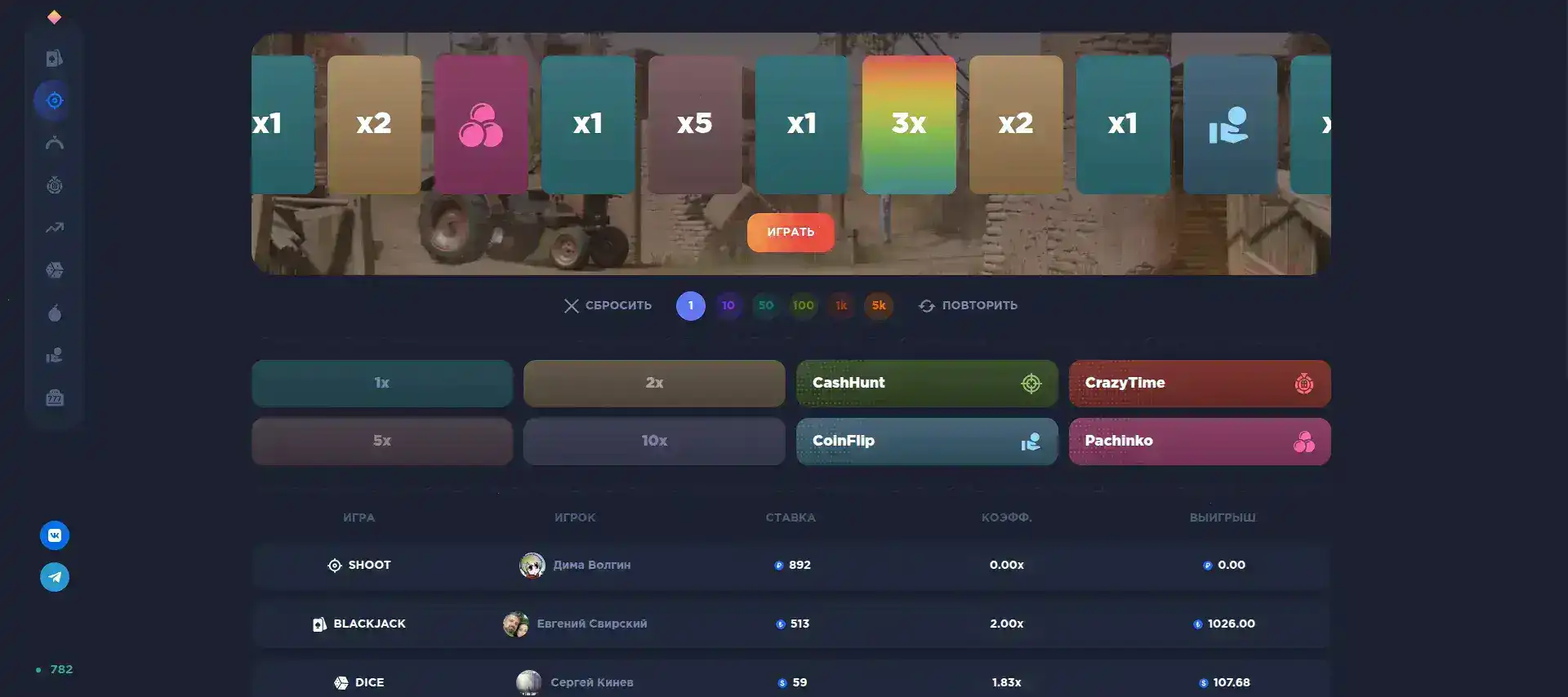 интерфейс казино Argo